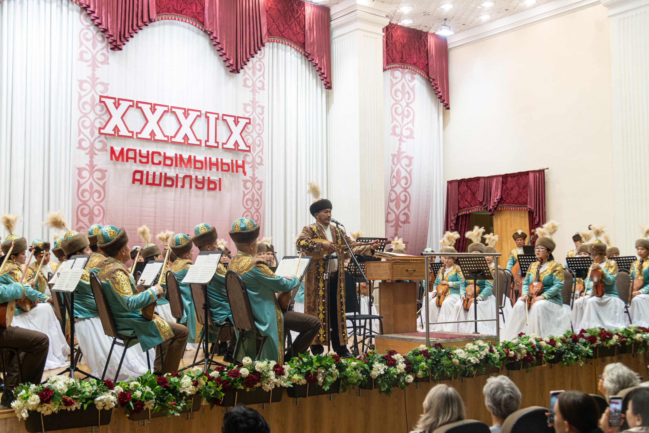 Открытие XXXIX концертного сезона